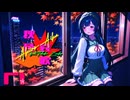 【東北ずん子】秋色哀歌【東北ずん子誕生祭2025・オリジナル曲】