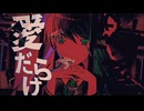 モニカだけ