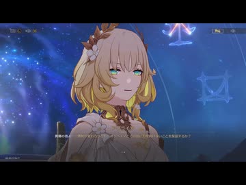 崩壊：スターレイルseason３　その19