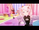 ニーゴでどりーみんチュチュ【プロセカ3DMV】