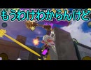 【日刊スプラトゥーン3】ランキング入りを達成したダイナモ使いのXマッチ実況プレイSeason12-49【Xパワー2320ガチアサリ】