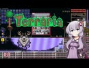 【terraria】酔いどれ世界のゆかりさん part8