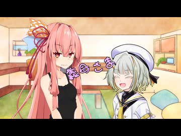 ことのはさんちの日常『義母さま』編【えーあいぼいす劇場】