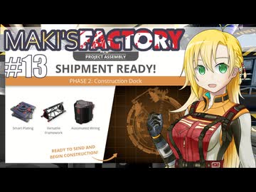 【Satisfactory】MAKI'SFACTORY #13【弦巻マキ実況】