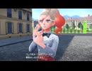 【switch2】 ポケモンレジェンズZ-A　グリーズ戦