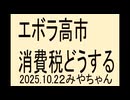 嬉しいけど、言っていかないと