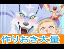 でっかいコンロきた、１5話感想とんでもスキルで異世界放浪メシ 2期桜乃そらボイスロイド解説