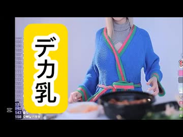 【ゆれゆれ】生き残ればFull無加工