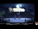 百英雄伝の低音ヴォイスな初プレイ配信２７【半年ぶりに本編を進める】