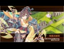 御城プロジェクト：RE　夢幻航海　6-2 騎士王の遺物　難しい（★5改以下6体）