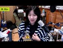 ゆきみ「急にめじろうからDM来たんだけど…なにこれ…『めじろう軍団ゆきみありがとう♡』って…怖いよ…何の脈略もなく…返信した方が良いか♡」　※今回もめじろうメソッド大成功。見事にやり取りにつなげる