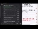 あかねこ「めじろうがあかねこを守りたいって言われてんねんけどｗ最悪ねんけどｗ違くね？しんどいかも…女の子来－へんくなるやん…カワイイ女の子が来なくなる…」