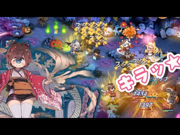 【モン娘TD】パン・パン・パンプキンパーティー後半　人形編成バフ付きレア以下放置攻略【モンスター娘TD】