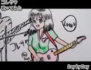 コレサワ　Day  by Day　歌ってみた 1コーラス カラオケLive 本人ズ
