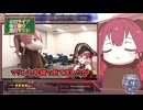 うい先生がナレーションでコメ欄が盛り上がる！！クマリンを堪能するクマリン密着動画を見るマリン船長まとめ【宝鐘マリン／しぐれうい／クマリン／ホロライブ】