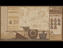 【PotionCraft】大錬金術師への道【△】part24
