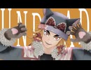 【鬼滅のMMD】UNDEAD【ハロウィン煉獄杏寿郎】