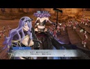 【ファイアーエムブレム無双】【リョナ】【カミラ】 情けない姿でイク雑魚英雄Part２１