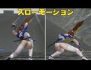 【無双OROCHI２ Ultimate】【かすみ】 スローモーションチャージ４攻撃
