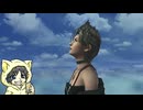 しっぽり飲みながらファイナルファンタジー10-2 #5-5