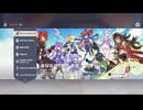 【原神】まったり原神【10/19 尋ねる月の照らす宵 恒常キャラ育成状況紹介！】
