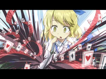 【東方自作アレンジ】Words Of The Grimoire【不思議の国のアリス】