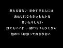 パラレルDays (歌詞)