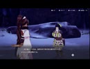 龍の国 ルーンファクトリー part.124「スバル視点」Switch２ プレイ動画