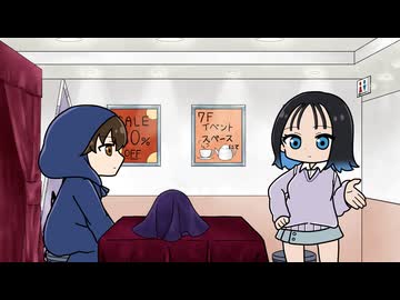 『さわらないで小手指くん』ミニアニメ劇場 第3話「ミニアニメ劇場 その3」