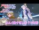 兵種被りアレルギーのよわよわエンゲージ part6 18～20章[ファイアーエムブレム エンゲージ]