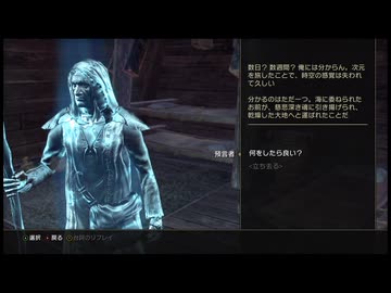 【実況】The Elder Scrolls Online #2