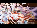 [城プロ：RE]真・武神降臨！武田信玄 猛きこと焔の如し-超難-全戦功同時取得15審議DoTのみ被弾その2