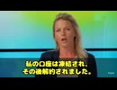 ドイツの女性ジャーナリストが語った衝撃の実体験。‼️ 子供を育てながら、平和と正義の声を上げてきた彼女。 でも、「たったそれだけ」で…今は「過激派」扱い。 彼女の銀行口座は突然凍結、一方的に解約。