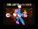 ゲームボーイアドバンス「ダライアスR」ノーコンクリア。