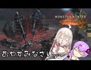 【MHWs】モンハン日記ポカポカわいるず村 page.7後編