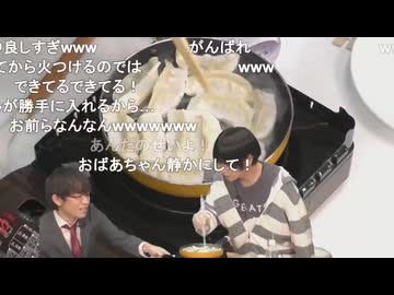 【お見合い宮﨑雅也さん】『お見合い大作戦』第48室≪前編≫コメントあり