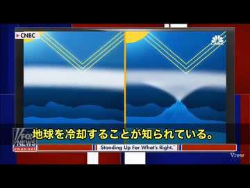 ゲイツついに太陽を遮る計画へ‼️ 「地球を冷やしたい」その一心で、太陽光をブロックする“日光遮断テクノロジー”に出資してるって話、ご存じですか？ しかもその方法….