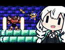 やるんですね。ロックマン5をね。あかりちゃんがね。#番外編2