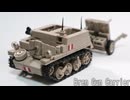 レゴ互換【ブレンガンキャリア】Bren Gun Carrier