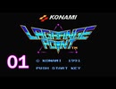 【初見】＃01 ラグランジュポイントを実況プレイ！