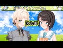 【スバいろ】私生活が炭治郎な風真いろはに驚くスバル【ホロライブ切り抜き】