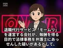 本日2025【１０月２２日】のニュース