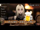 FGメンバーをお酒に例えると…？【ホロライブ切り抜き】