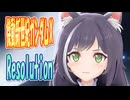 【MMDカバー】 機動新世紀ガンダムX　OP主題歌　Resolution　(京町セイカ)