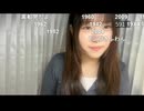 【ふにゃみ】飴と☔の発音について　生主さとうについて調べた→めっちゃ可愛かった　若さに驚いていた※ふにゃみと２歳しか違わない件笑　その流れでコメ欄に年齢を問うてみた→ふにゃ…【ニコ生】