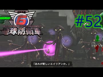 【地球防衛軍6】エアレイダーINF 適正装備攻略 52.邪神降臨【VOICEVOX実況】