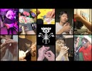 【異色演奏】地球爆発させないでみた【Undertale - Spider Dance】