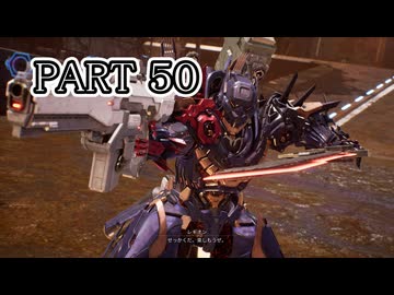 [ゆっくり実況]　サイボーグとらちゃんTS　その50　(ネタバレあり)