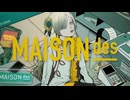 メゾン・デ【弌誠＆ヰ世界情緒】 - 連れ出してトロイメライ (透音アリク　カバー)