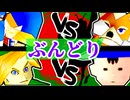 【ぶんどり杯】悲しみのパターソン vs 例の黒光/煙草マスターの子 vs 〒バイトのバスちゃん∵【64スマブラCPUトナメ】一回戦第五試合＆第六試合